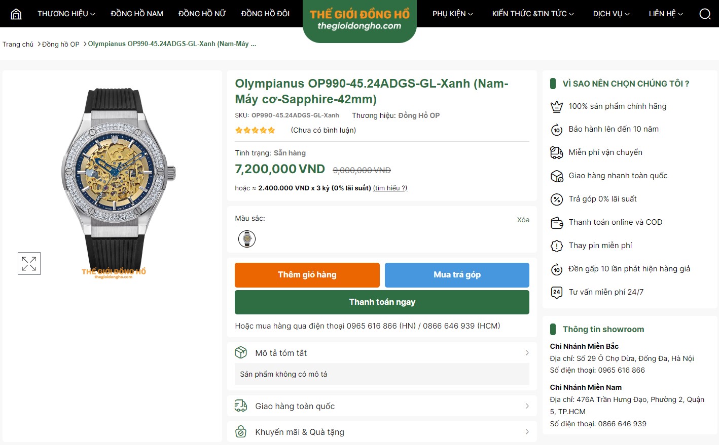 trả góp fundiil thế giới đồng hồ