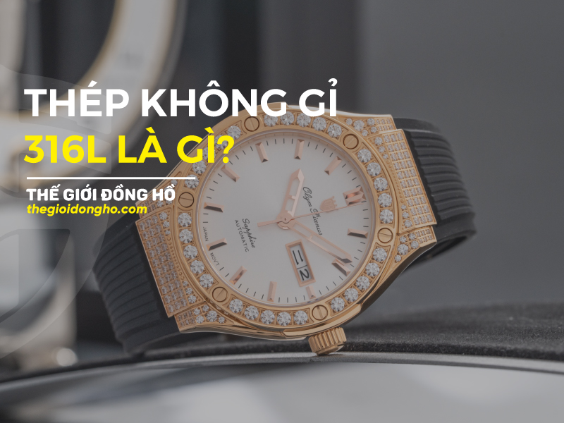 thép không gỉ 316L là gì thế giới đồng hồ
